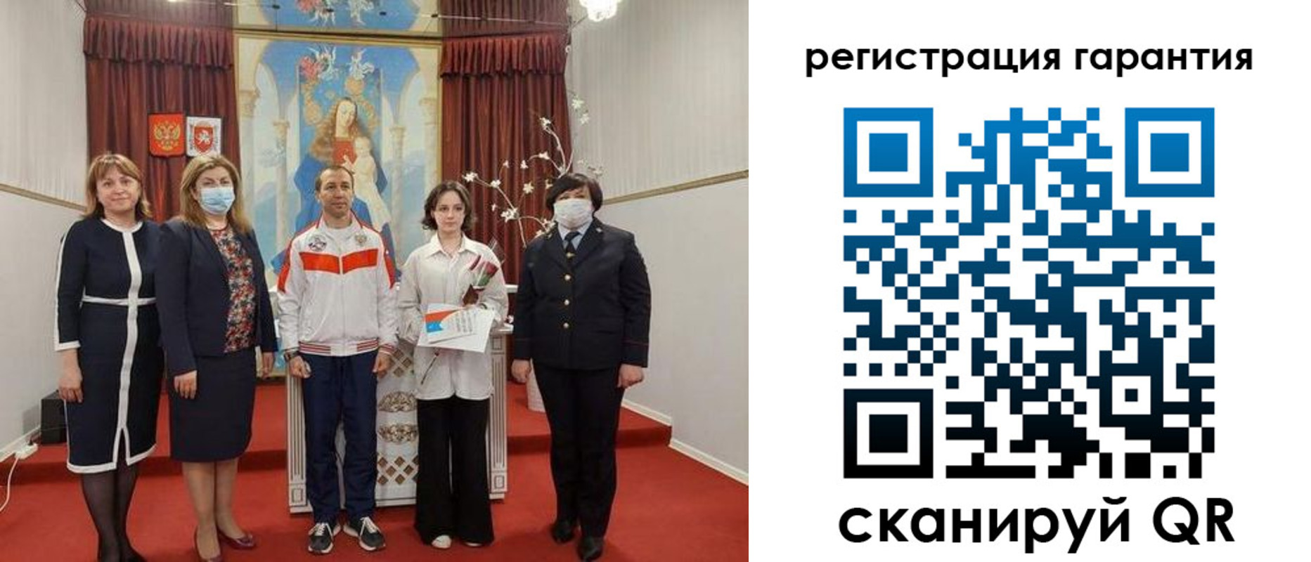 прописка для военкомата в Тобольске